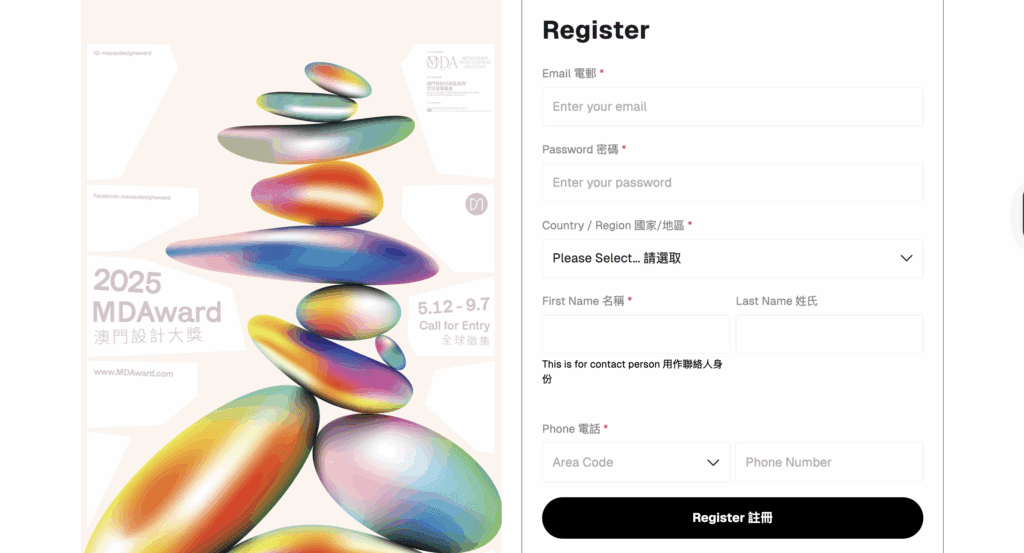 Macao Design Award website screenshot 